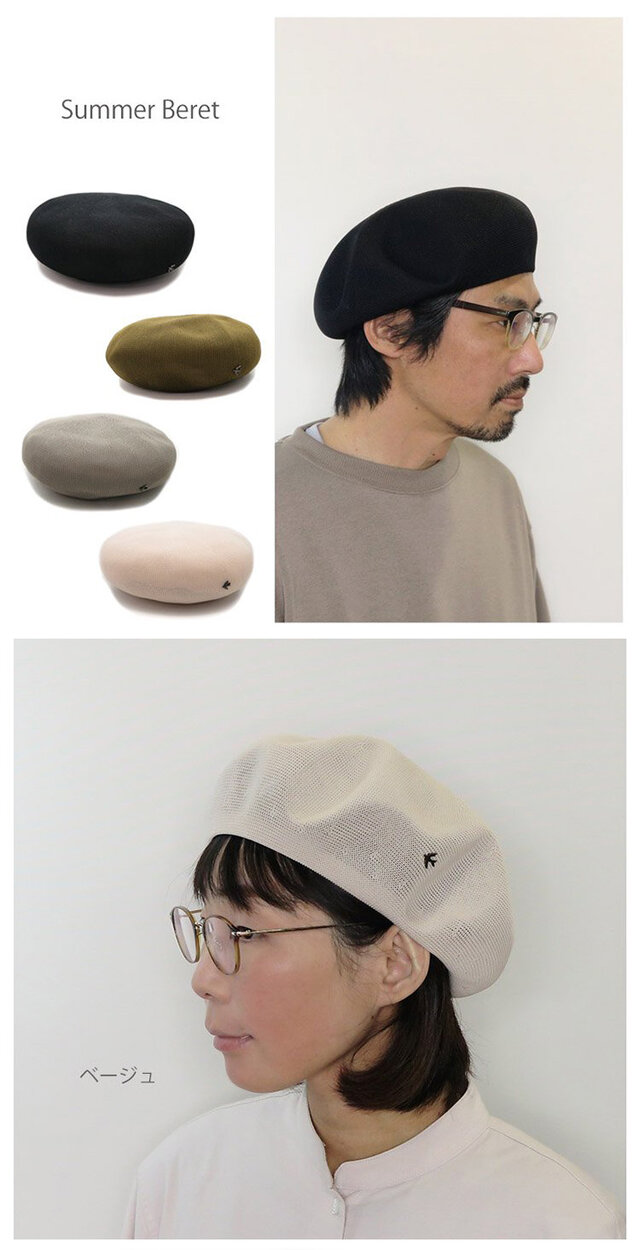 美品 Studio clip ベレー帽 - 帽子
