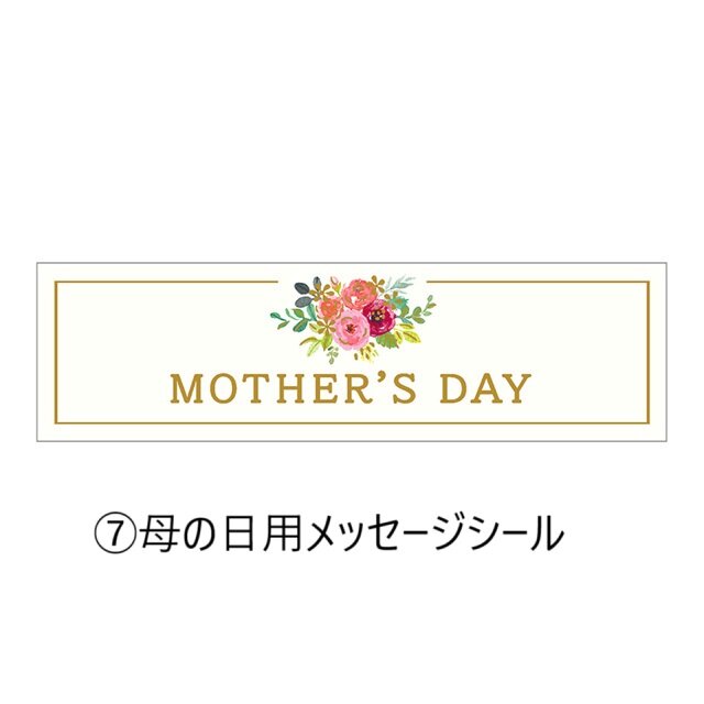 ガーデンバスケットアレンジメント～クリームイエロー