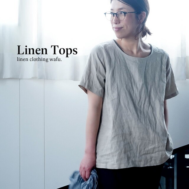 【wafu入門編】 初めての方におすすめ 小粋な快適Tシャツ / 亜麻ナチュラル p015b-amn1