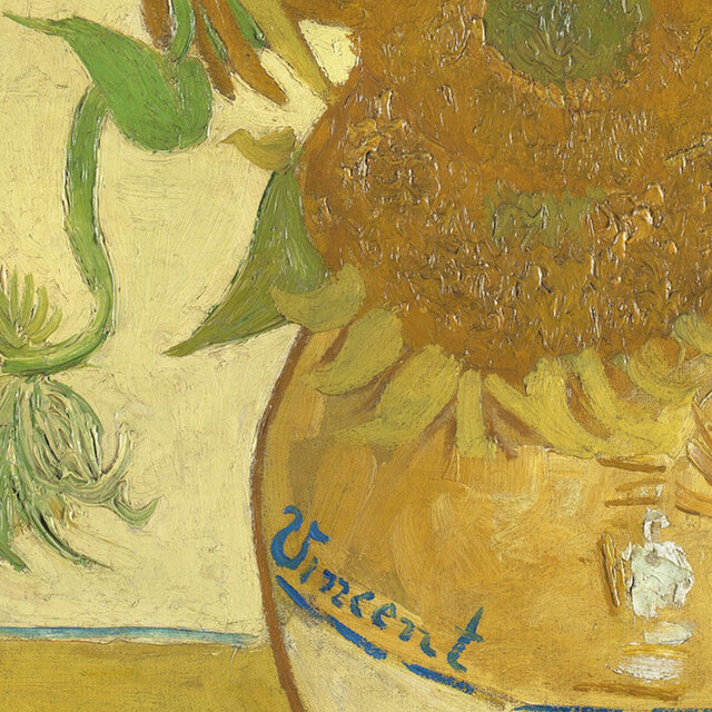 当店の記念日 GOGH VAN アートプリント ） 美品 （ 」 ひまわり