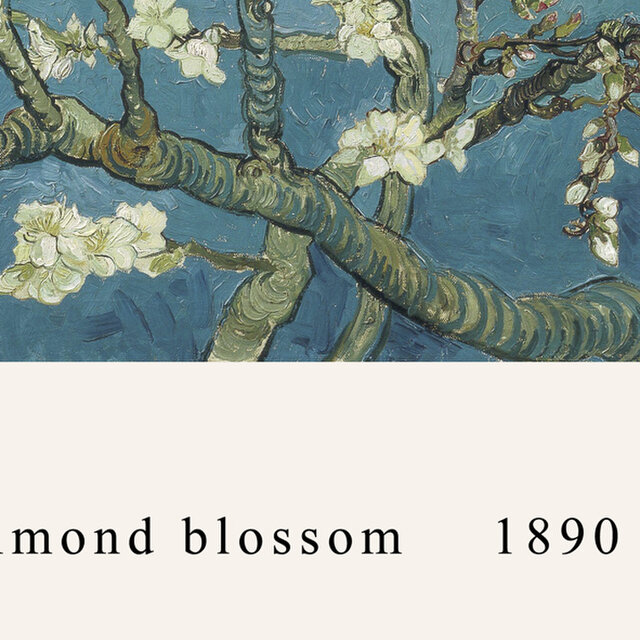 絵画/タペストリーゴッホ　白いアーモンドの花の枝　ポスター　額付き
