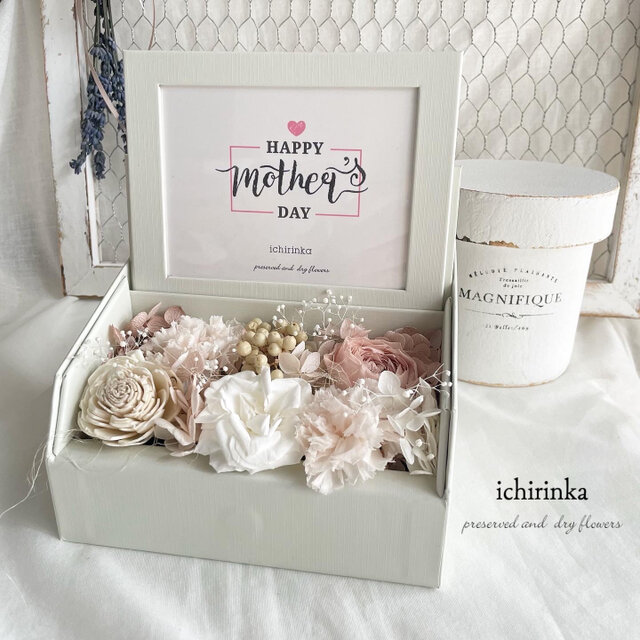 母の日ギフトに♪アレンジフォトボックス〜エクリュホワイト〜結婚祝い・祝電・出産祝い・開店祝い・誕生日・お見舞い