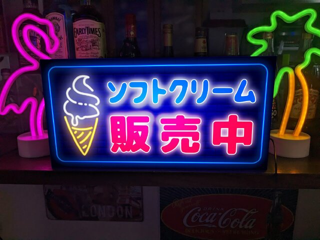 Lサイズ】アイスクリーム お菓子 昭和レトロ 看板 置物 LED ライトBOX