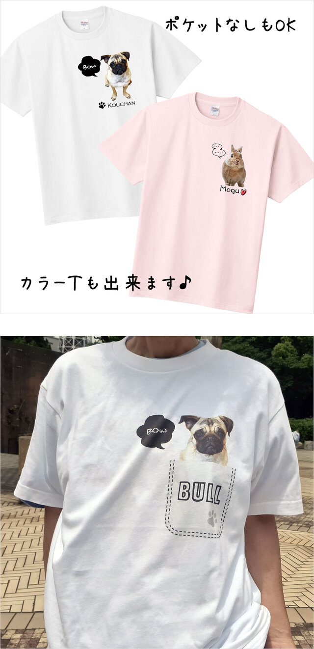 ◯JAM Ｔシャツ 100 - トップス(Tシャツ