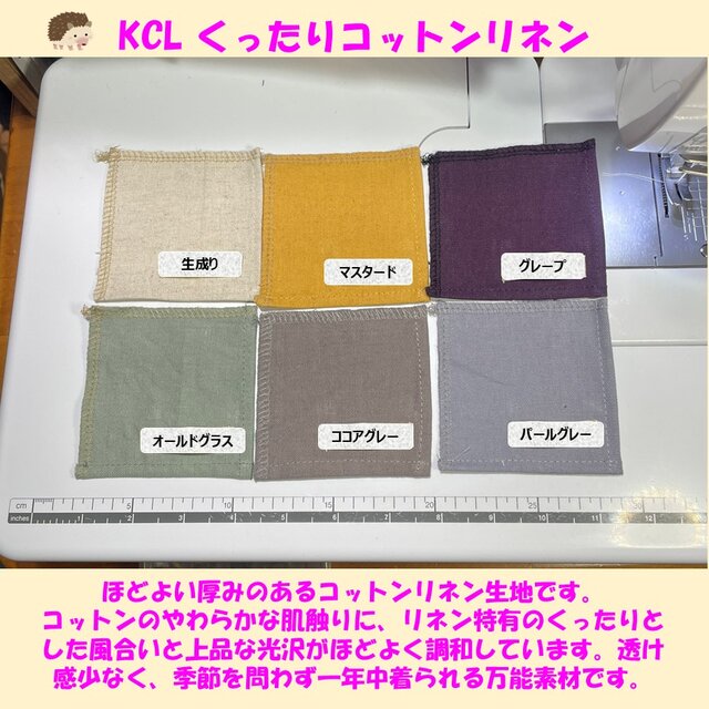 カラーサンプル【展示用】 | iichi 日々の暮らしを心地よくする 