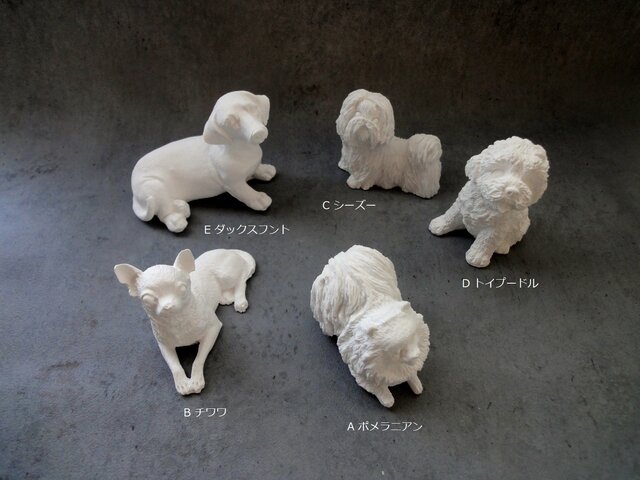 アロマストーン■BIGサイズ■プードル アロマストーン□BIGサイズ□プードル アロマストーン□BIGサイズ