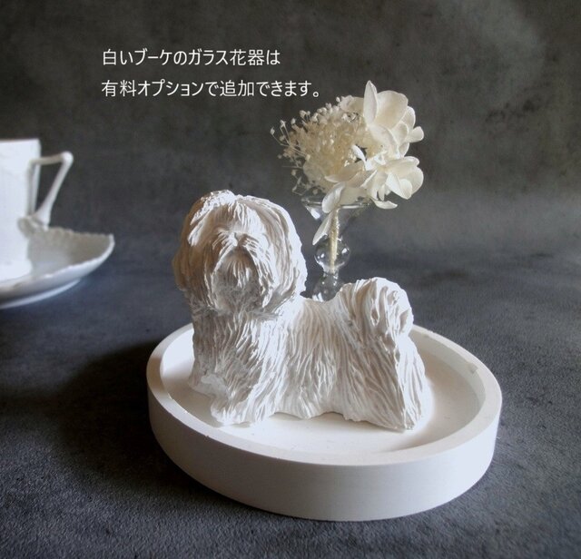 アロマストーンで再現する 犬のいる暮らし □ トイプードル Mサイズ