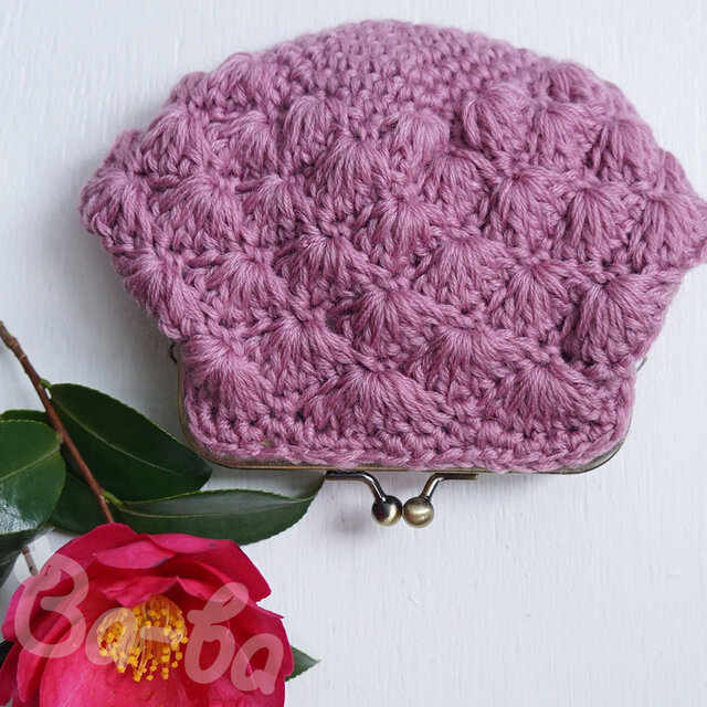 ばあば作♪松編みの大きめがまぐちポーチ（薬師紫・C1645）