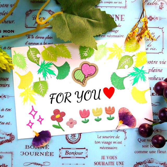 消しゴムはんこ「木々の葉・秋の紅葉・葉っぱ②」5個