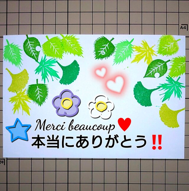 消しゴムはんこ「木々の葉・秋の紅葉・葉っぱ②」5個 | iichi 日々の