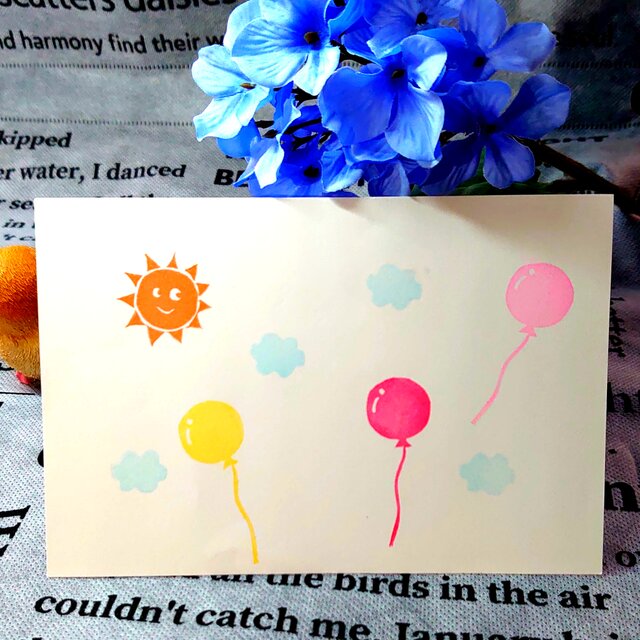 消しゴムはんこ「太陽・風船・雲・カモメ」4個 | iichi 日々の暮らしを