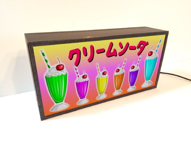 クリームソーダ コーラ サイダー カラフル 喫茶 カフェ 昭和レトロ