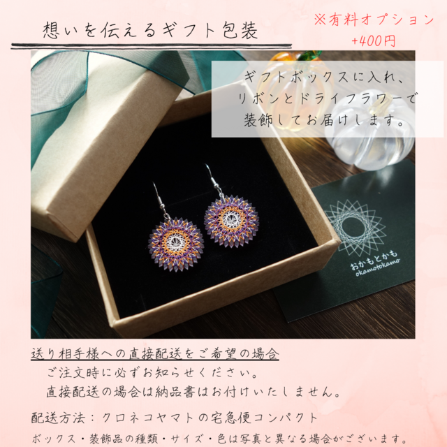 恋するガーベラ｜華やかな赤い絹糸イヤリング｜春夏の差し色 | iichi