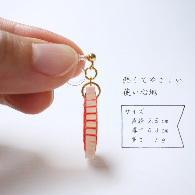 恋するガーベラ｜華やかな赤い絹糸イヤリング｜春夏の差し色 | iichi