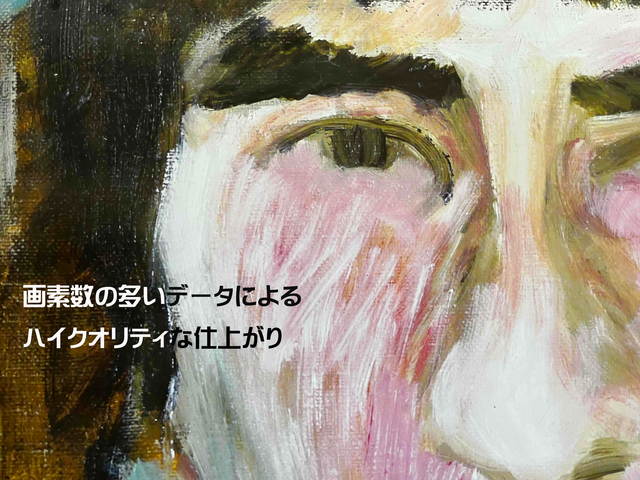 アートポスター 室内用 A2サイズ ふふ 劇画風 フレーム無し 受注