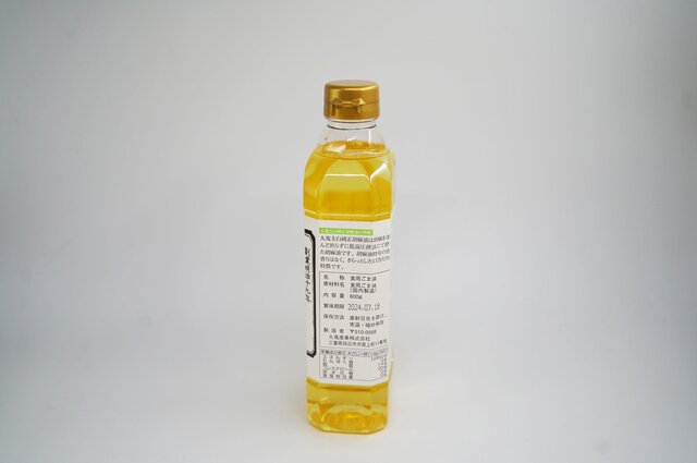 九鬼 太白純正胡麻油 600g