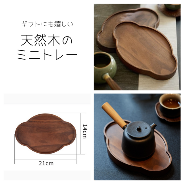 受注生産 職人手作り お盆 木製トレー カフェトレー インテリア 無垢材