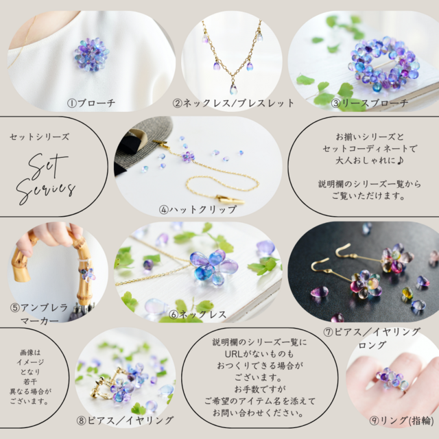 リング・指輪】雨のあと うるツヤな紫陽花 | iichi 日々の暮らしを心地よくするハンドメイドやアンティークのマーケットプレイス