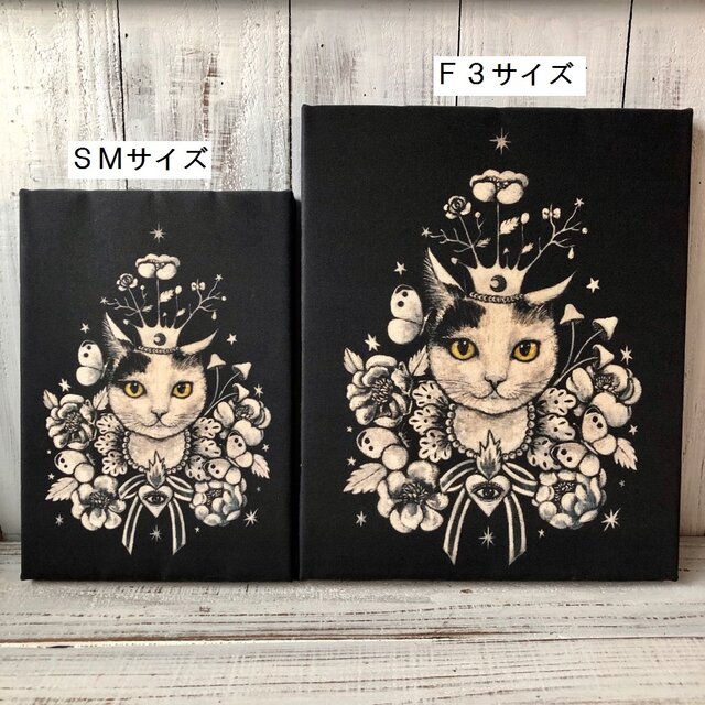 星月猫☆アート「Queen」絵画 木製パネル貼り SMサイズ複製画「005」猫