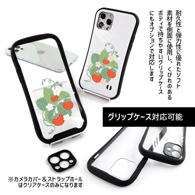 iPhoneケース【ストロベリー】 | iichi 日々の暮らしを心地よくする