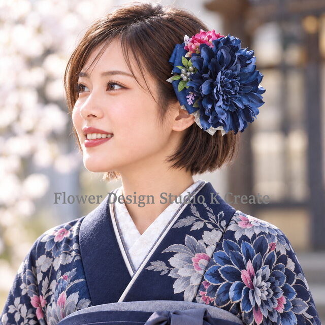 成人式・卒業袴・前撮り｜大輪14cm ネイビーダリア髪飾り｜フラメンコ
