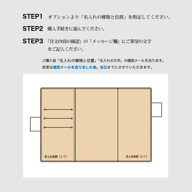 A6サイズ手帳カバー（バタフライペンホルダー）：インクブルー