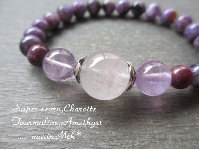 marinMek*】スーパーセブン、アメジスト、チャロアイト、トルマリン