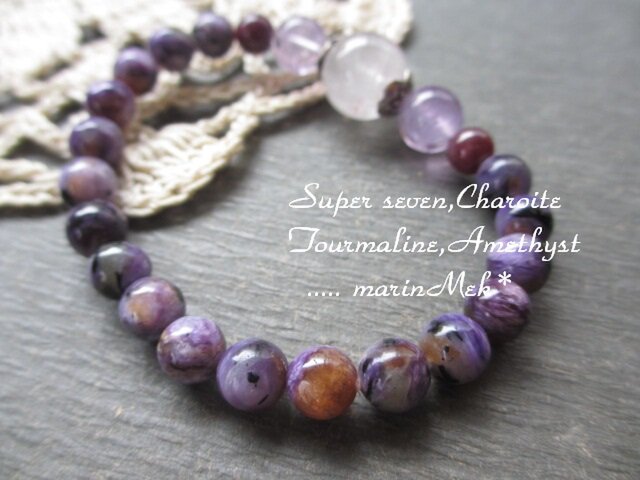 marinMek*】スーパーセブン、アメジスト、チャロアイト、トルマリン
