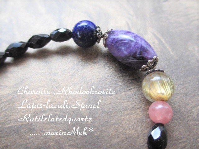 marinMek*】チャロアイト、ルチルクォーツ、インカローズ