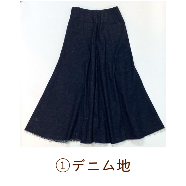 岡山デニムのマキシスカート｜サイズ・デザインカスタム可｜上質