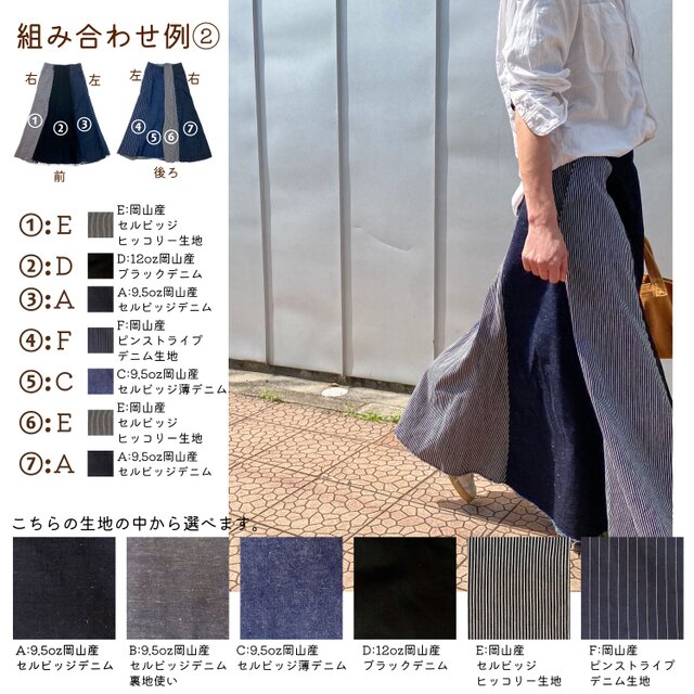送料込/関税込■SELF PORTRAIT■デニムマキシスカート GU公式 | デニムフレアマキシスカートNTQ+E
