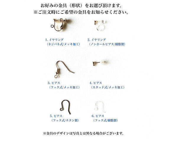 4月の誕生石】水晶（クリスタルクォーツ）の氷柱ピアス