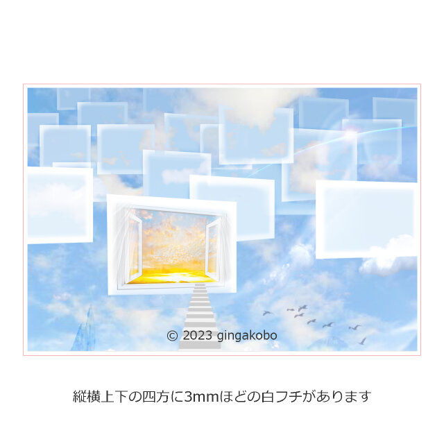 空時間の発芽」 空 雲 夕焼け ほっこり癒しのイラストA4サイズポスター