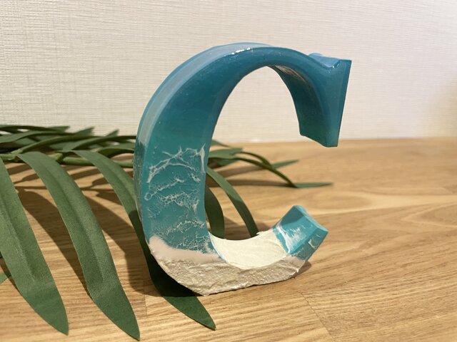 オーシャンアート 波レジンアートアルファベット C 海