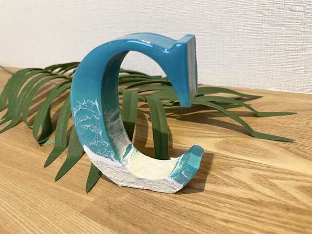 オーシャンアート 波レジンアートアルファベット C 海