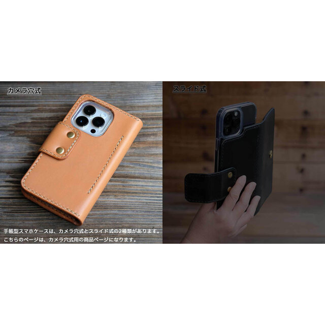 iPhone ProMax/Air/Plus用］レザースマホケース 手帳型（カメラ穴式