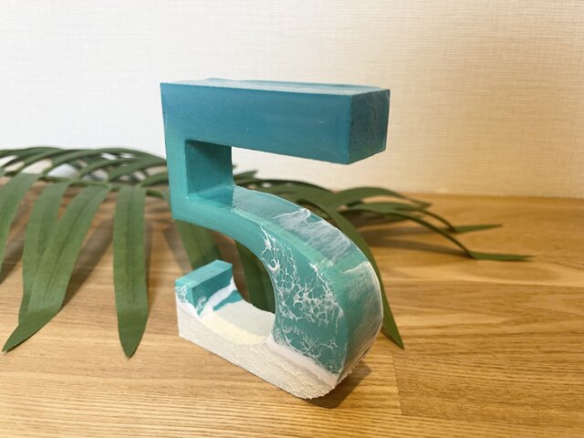 オーシャンアート 波レジンアート アルファベット 数字 5 海