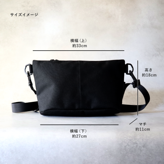 STUFF ナイロン ショルダーバッグ 黒 2014 長さ調整可能 No.2 軽量・撥水 ナイロンショルダーバッグ / ブラック | iichi 日々の