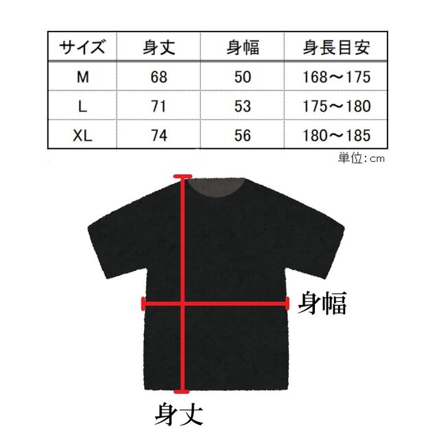 送料無料 ◇ちょい悪リーゼントうさぎTシャツ◇ Lサイズ / バック