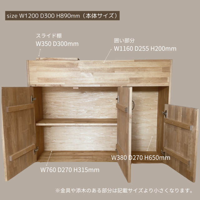 na 287.シャンプーキャビネット ナチュラル シンプル ナチュラル