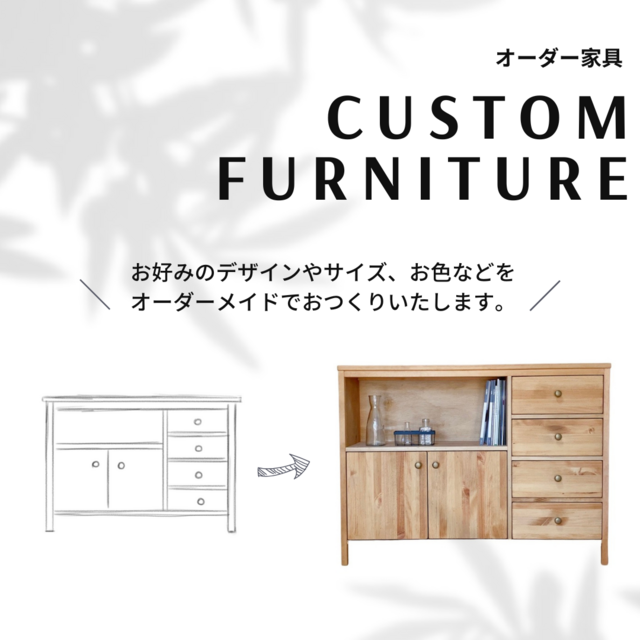 na 288.キッチンボード キッチンカウンター キッチン家具