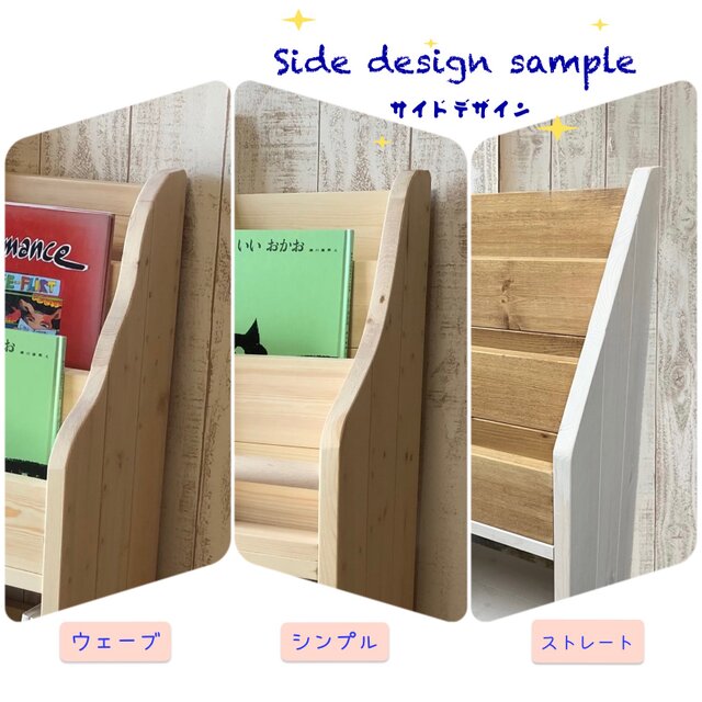 絵本棚*ランドセルラック*フリーラック*ハンドメイド*家具~パステル