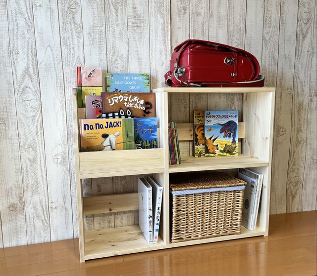 表紙の見える絵本棚 絵本棚 教具棚 マガジンラック モンテッソーリ