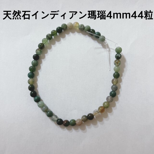 メノウ（瑪瑙）ハンドメイド