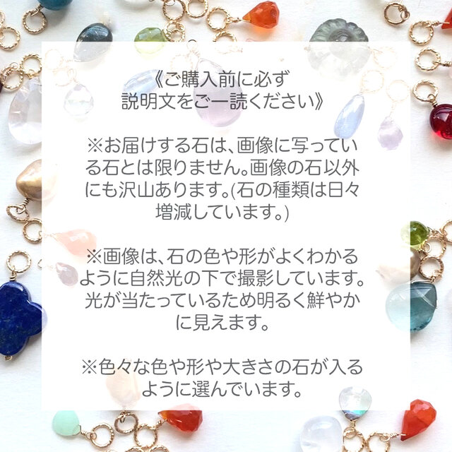 ◇訳あり◇7個天然石チャーム＋14Kgfネックレス お得セット
