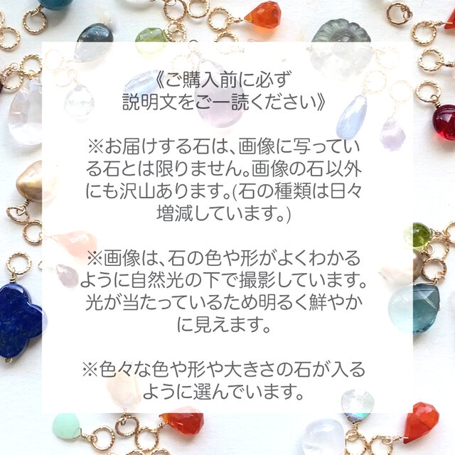 ◇訳あり◇ 天然石チャーム7粒＋14Kgfネックレス お得セット