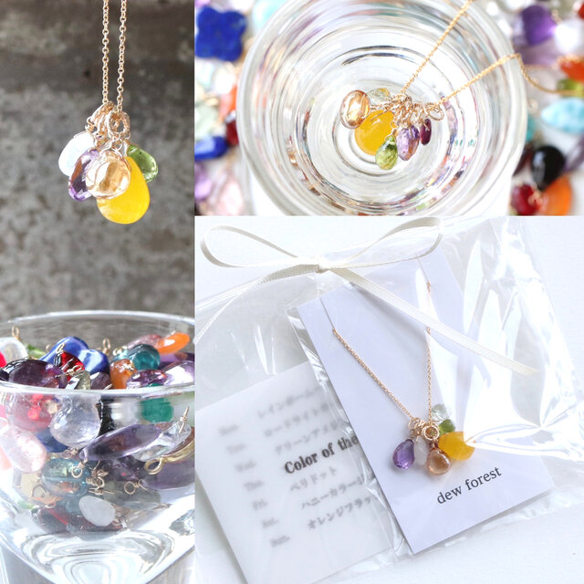 ◇訳あり◇ 天然石チャーム7粒＋14Kgfネックレス お得セット