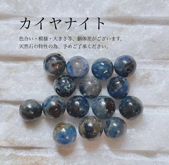 宇宙と繋がり霊性を高め幸運を得る✩.*カイヤナイト＆K2アズライト ブレス カイヤナイトインクォーツのブレスレット - 吉祥寺の天然石のお
