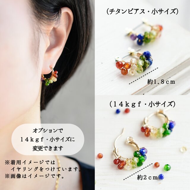 チタンピアス・小】大人 エスニック レースフープ フープピアス
