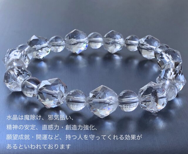 水晶 ブレスレット パワーストーン ハンドメイド カットが美しい-